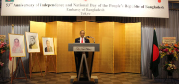 Independence Day and National  Day 2024 Celebrated in Tokyo