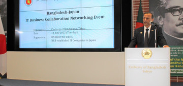 Bangladesh embassy, Tokyo organized Bangladesh-Japan IT business collaboration networking event
