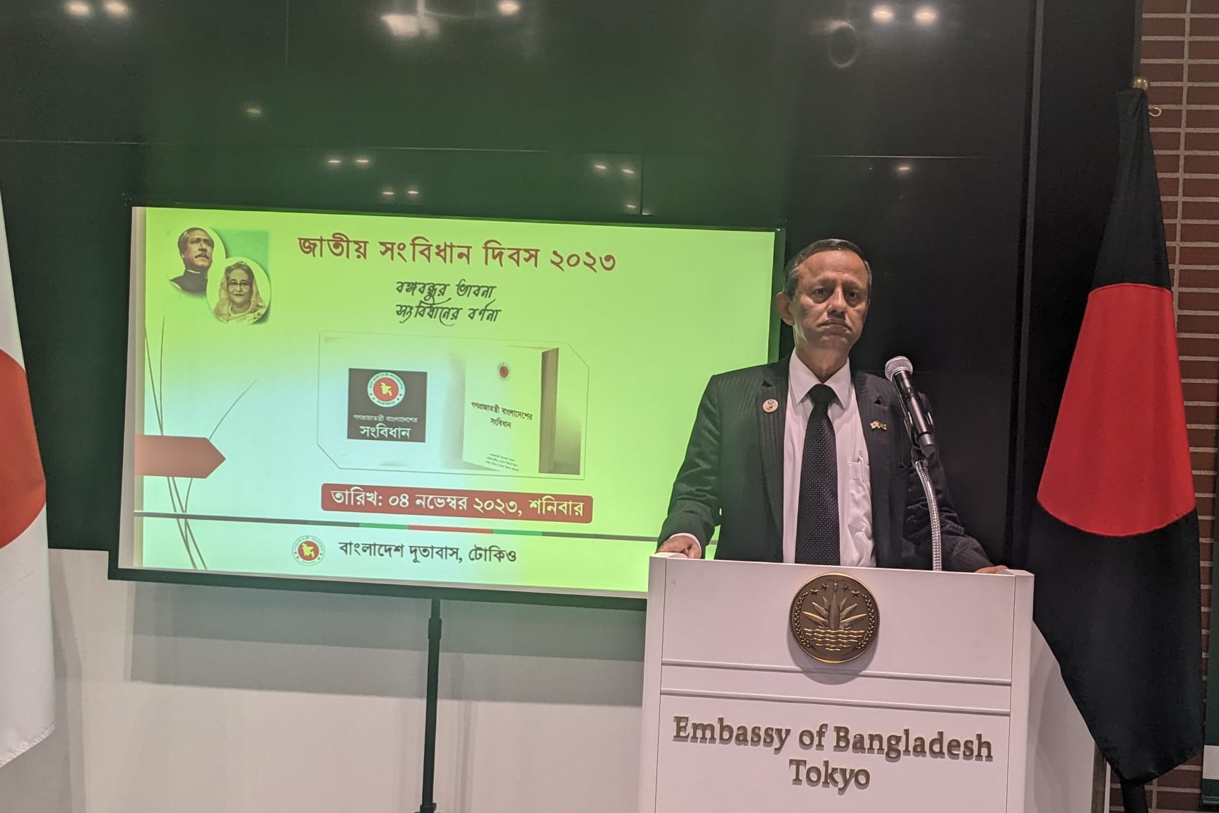 Observance of National Constitution Day 2023 in Bangladesh Embassy, Tokyo