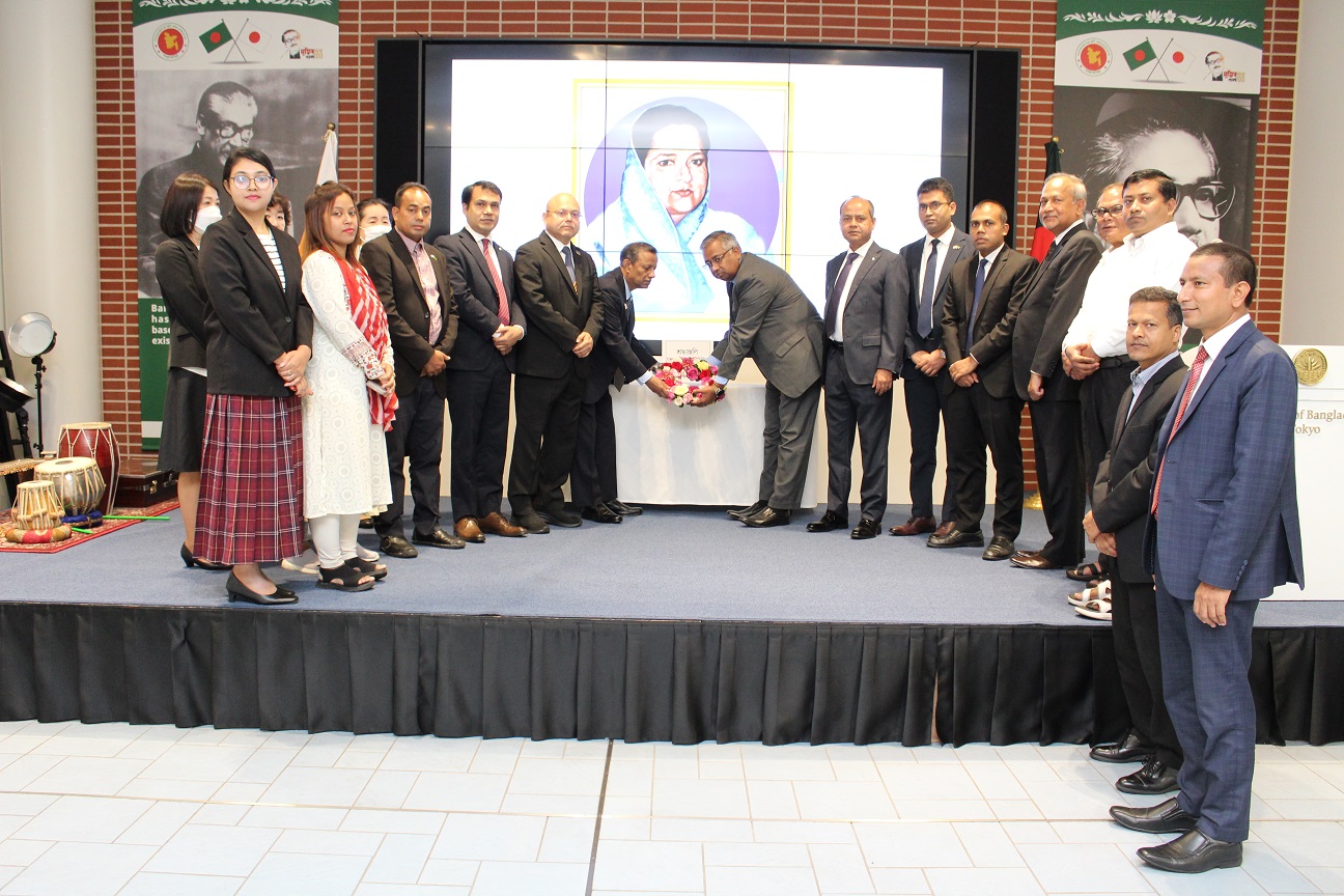 The Embassy of Bangladesh, Tokyo observed the 93rd Birth Anniversary of Bangamata Fazilatun Nesa Mujib