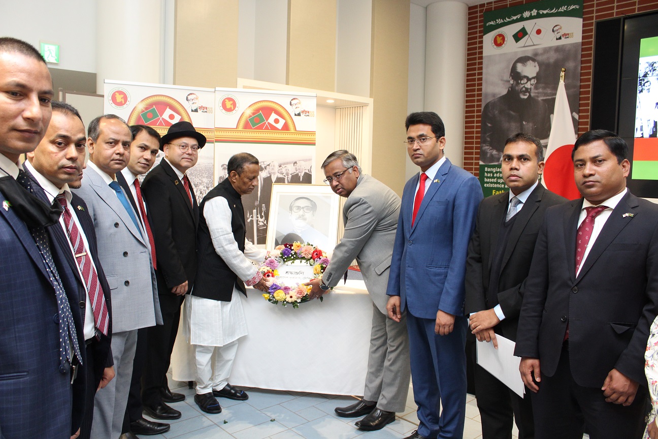 Bangladesh Embassy, Tokyo Celebrates Bangabandhu’s 103rd Birth Anniversary and National Children’s Day 2023