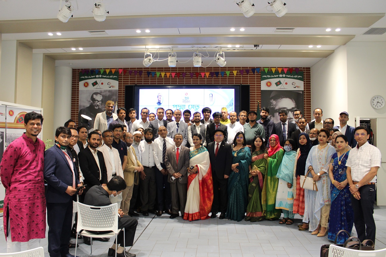 Bangladesh Seminar on Trade, Investment and Skilled Human Resources  held in Saitama, Japan