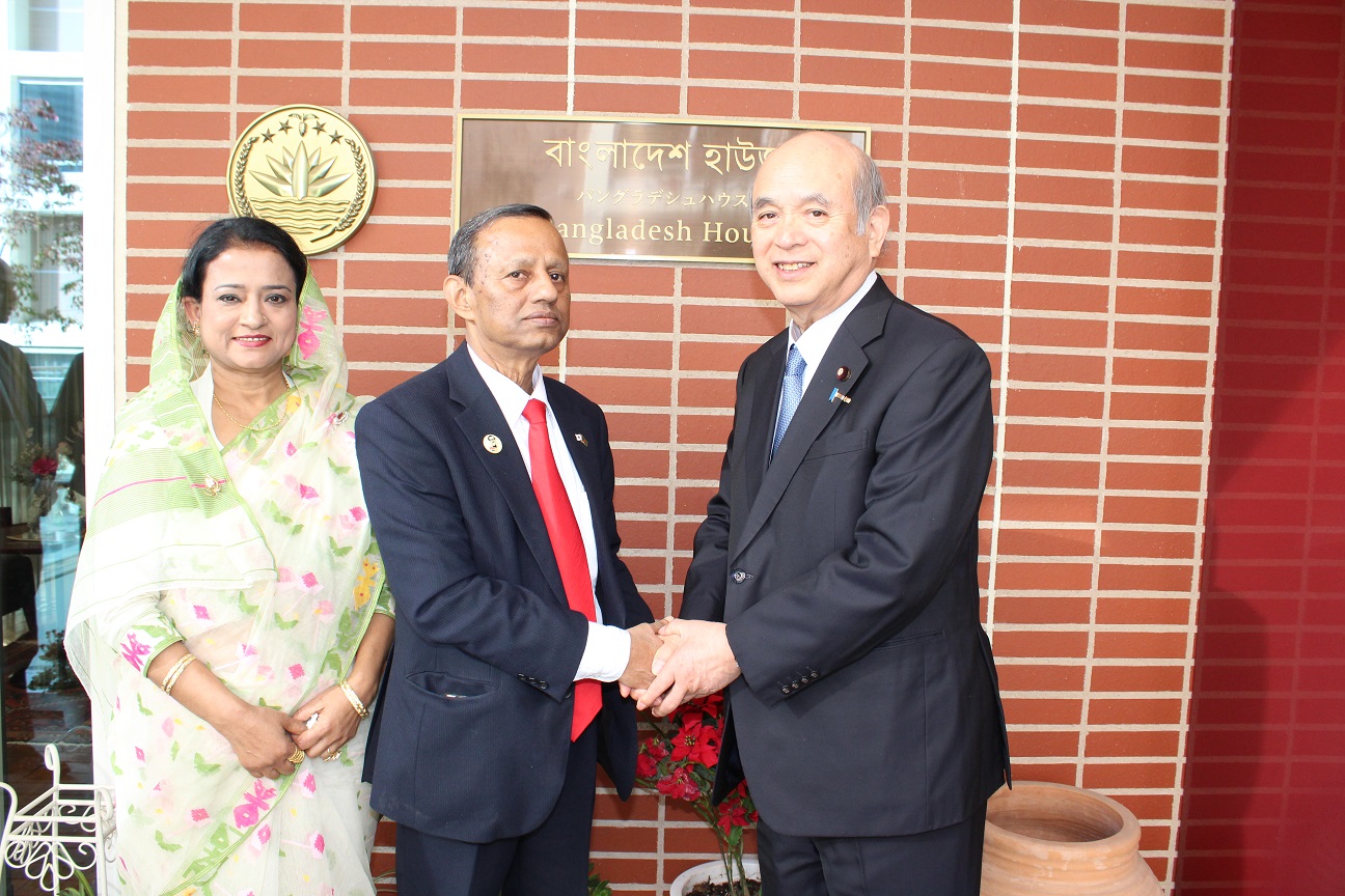 State Minister for Foreign Affairs of Japan Tsuge Yoshifumi paid a courtesy call on Ambassador Shahabuddin Ahmed